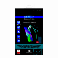 パワーサポート iPhone 12 mini用抗菌・抗ウィルス Glass Film VOWGO PPBY-04