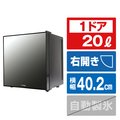 A-stage 20L 1ドア冷蔵庫 ブラック PR01B-20MG