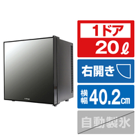 A-stage 20L 1ドア冷蔵庫 ブラック PR01B20MG