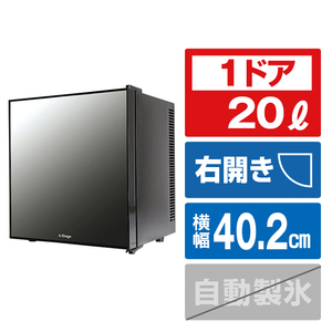 A-stage 20L 1ドア冷蔵庫 ブラック PR01B-20MG-イメージ1