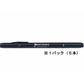 トンボ鉛筆 プレイカラー2 黒 5本 1パック(5本) F873122-WS-TP33