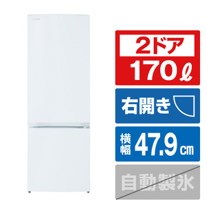 東芝 【右開き】170L 2ドア冷蔵庫 セミマットホワイト GR-V17BS(W)-イメージ1