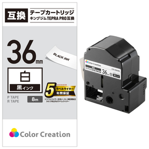 カラークリエーション テプラ PRO用互換テープカートリッジ CTC-KSS36K-イメージ2