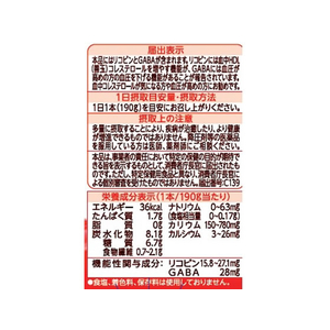 カゴメ トマトジュース 食塩無添加 190g×6缶パック F025189-イメージ3
