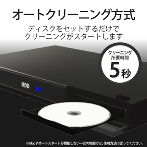エレコム テレビ用 Blu-ray/CD/DVD マルチ対応レンズクリーナー 湿式 AVD-CKBRP2-イメージ5