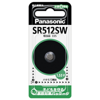 パナソニック 酸化銀電池 SR512SWN