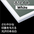 エポック社 アルミ製パズルフレーム パネルマックス パネルナンバー5-B ホワイト 5BﾏﾂｸｽNO7ﾎﾜｲﾄ-イメージ2