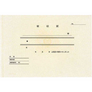 コクヨ 複写領収証 1冊 F806108-ｳｹ-67-イメージ2