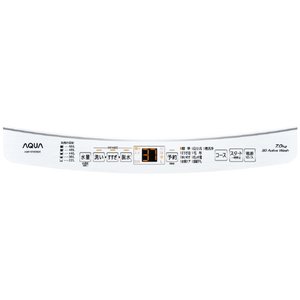 AQUA 7．0kg全自動洗濯機 e angle select ホワイト AQW-S70E3(W)-イメージ4