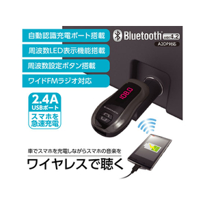 ｔａｍａ’ｓ Bluetooth FMトランスミッター ブラック FC94225-TKTB24UK-イメージ3