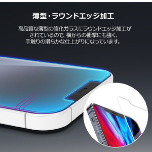 Just Mobile iPhone 13 Pro Max用強化ガラスフィルム Xkin JM21109I13PM-イメージ5