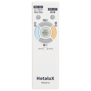 HotaluX ～12畳用 LEDシーリングライト 乳白色 HLDC12302SG-イメージ3