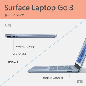 マイクロソフト 【Surface学生向けモデル】Surface Laptop Go3(i5/16GB/512GB) サンドストーン S0D-00001-イメージ6