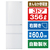 東芝 【右開き】356L 3ドア冷蔵庫 VEGETA マットホワイト GR-V36SC(WU)-イメージ1