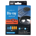 エレコム Blu-ray用レンズクリーナー 湿式 CK-BR3N