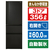 東芝 【右開き】356L 3ドア冷蔵庫 VEGETA マットチャコール GR-V36SC(KZ)-イメージ1