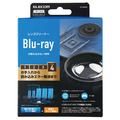 エレコム Blu-ray用レンズクリーナー 乾式/湿式 2枚組 CK-BR4N