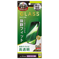 トリニティ iPhone 14 Pro用ケースとの相性抜群 高透明 画面保護強化ガラス TR-IP22M3-GLS-CC