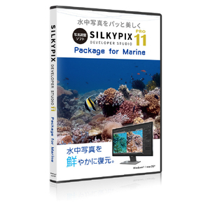 市川ソフトラボラトリー SILKYPIX Developer Studio Pro11 ～Package for Marine～ SILKYPIXDEVSTPRO11HD-イメージ1