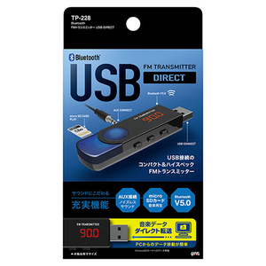 槌屋ヤック Bluetooth FMトランスミッター USB DIRECT ブラック/ブルー TP-228-イメージ2