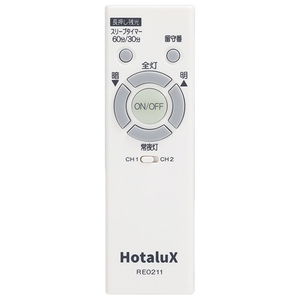 HotaluX ～8畳用 LEDシーリングライト 乳白色 HLDZ08323SG-イメージ4