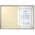 サンナップ 証書ホルダー 布貼り A4サイズ F828632-SHC-1DB-イメージ2