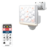 ムサシ 12W×1灯 フリーアーム式LEDセンサーライト リモコン付 LED-AC1015
