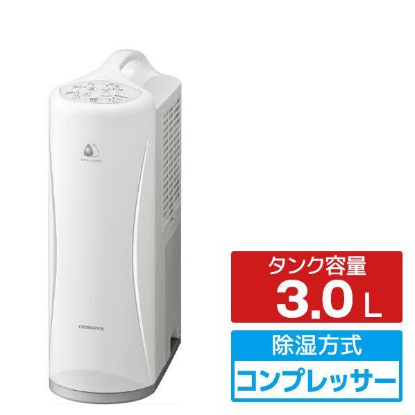 コロナ コンプレッサー5L以上 衣類乾燥除湿機 CD-S6325(W)
