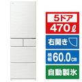 日立 【右開き】470L 5ドア冷蔵庫 ピュアホワイト RHWS47SW