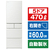 日立 【右開き】470L 5ドア冷蔵庫 ピュアホワイト RHWS47SW-イメージ1