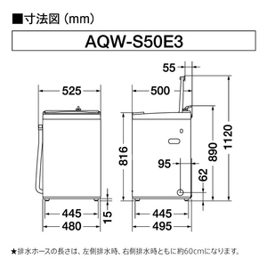 AQUA 5．0kg全自動洗濯機 e angle select ホワイト AQW-S50E3(W)-イメージ10