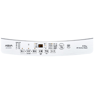 AQUA 5．0kg全自動洗濯機 e angle select ホワイト AQW-S50E3(W)-イメージ4