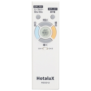 HotaluX ～12畳用 LEDシーリングライト 乳白色 HLDC12301SG-イメージ3