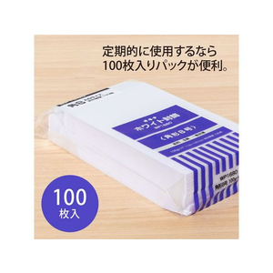 オキナ ホワイト封筒100 給料角8 枠なし 100枚 F329520-WP1680-イメージ5