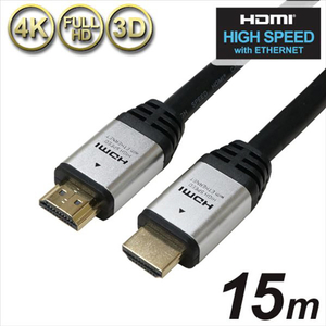 ホーリック HDMIケーブル(15m) シルバー HDM150-116SV-イメージ1