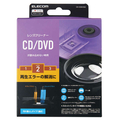 エレコム CD/DVD用レンズクリーナー 湿式 CK-CDDVD2