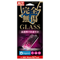 サンクレスト iPhone 13 Pro Max用GLASS 光沢 IDRESS I35CGL