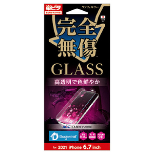 サンクレスト iPhone 13 Pro Max用GLASS 光沢 IDRESS I35CGL-イメージ1