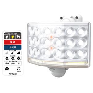 ムサシ 18Wワイド フリーアーム式LEDセンサーライト リモコン付 LED-AC1018-イメージ1