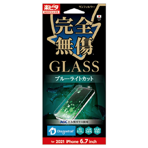 サンクレスト iPhone 13 Pro Max用GLASS ブルーライト IDRESS I35CGLBL-イメージ1