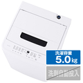 アイリスオーヤマ 5．0kg全自動洗濯機 ホワイト IAW-T504-W