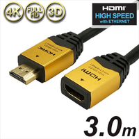 ホーリック HDMI延長ケーブル 3m ゴールド HDFM30-120GD