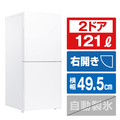 ツインバード 【右開き】121L 2ドア冷蔵庫 ホワイト HR-G912W