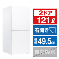 ツインバード 【右開き】121L 2ドア冷蔵庫 ホワイト HRG912W