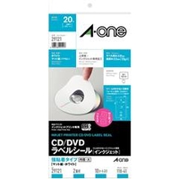 エーワン A4判変型 CD/DVDラベルシール(インクジェット) 2面 10シート(20枚)入り 29121
