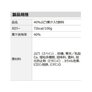 コカ・コーラ ぷるんぷるんQoo マスカット味 6個 FCC6327-53042-イメージ3