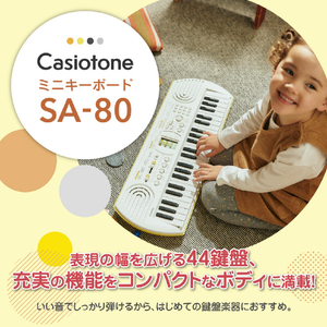 カシオ ミニキーボード Casiotone ホワイト SA-80-イメージ5