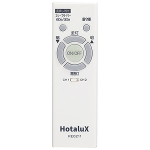 HotaluX ～14畳用 LEDシーリングライト 乳白色 HLDZE14302SG-イメージ2