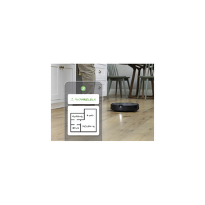 iRobot ロボットクリーナー Roomba コンボ j5+ J557860-イメージ18