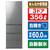 東芝 【右開き】356L 3ドア冷蔵庫 VEGETA アッシュグレージュ GR-V36SV(ZH)-イメージ1